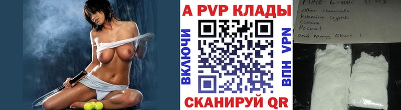 продажа наркотиков  Серов  APVP мука 
