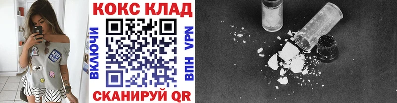 COCAIN Fish Scale  Серов 