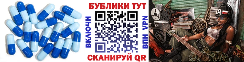 Ecstasy ешки Серов
