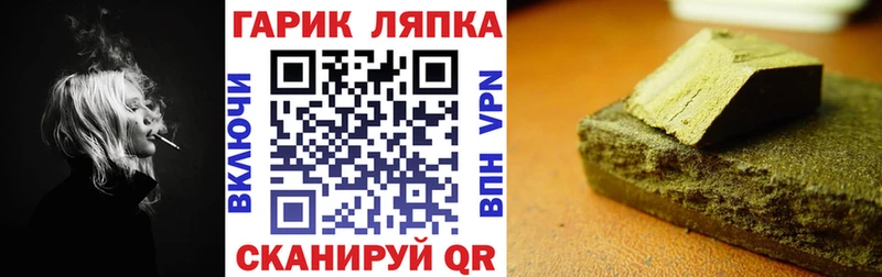 ГАШИШ убойный  закладки  Серов 