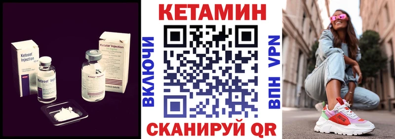 дарнет шоп  Серов  Кетамин ketamine 