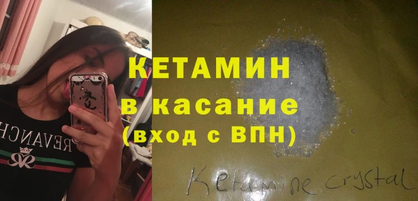 бошки Армянск