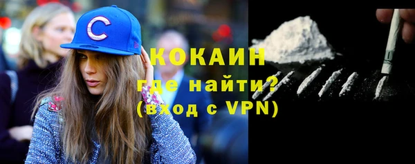 бутират Карпинск