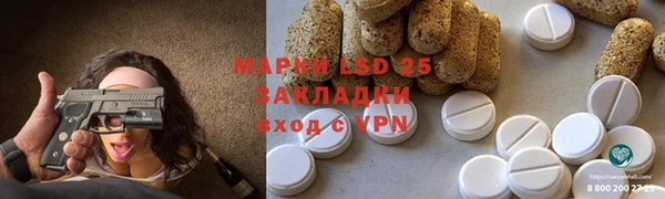 бошки Армянск