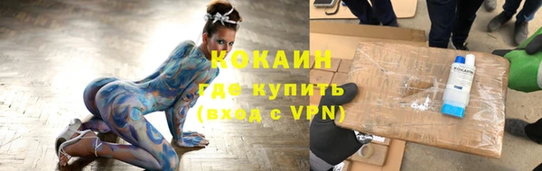 бошки Армянск