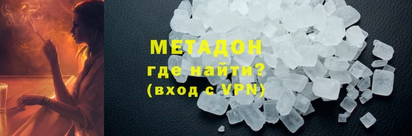 бошки Армянск