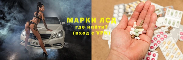 бошки Армянск