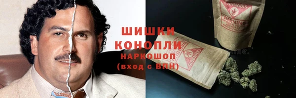 бошки Армянск