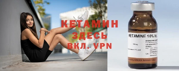 бошки Армянск