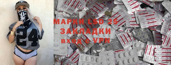 бошки Армянск