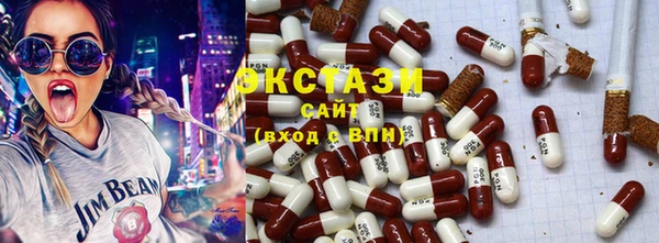 бошки Армянск