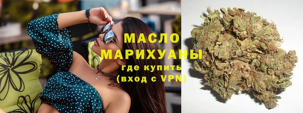 бошки Армянск