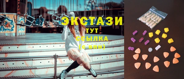 бошки Армянск