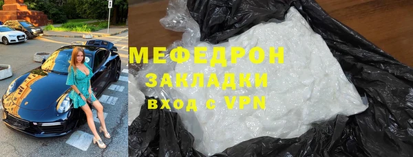 сатива Аркадак