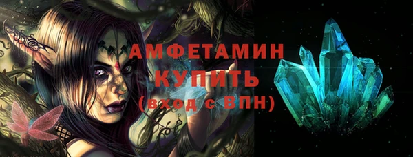 бошки Армянск