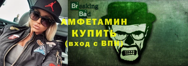 бошки Армянск