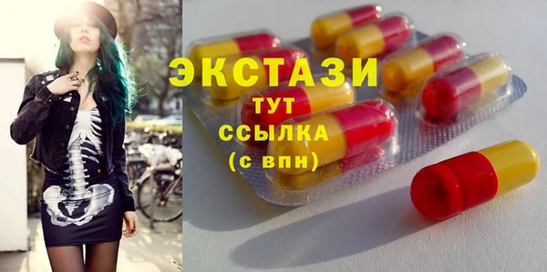 сатива Аркадак