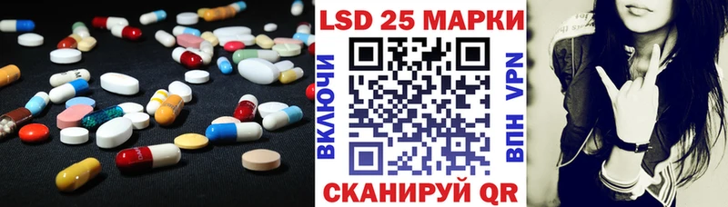 наркошоп  Серов  LSD-25 экстази кислота 
