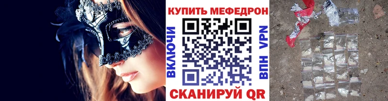 MEGA как зайти  Серов  МЕФ VHQ 