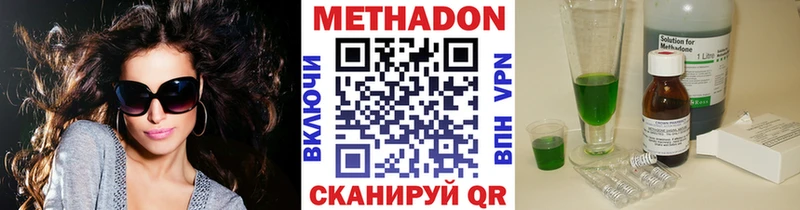 где продают наркотики  Серов  Метадон белоснежный 