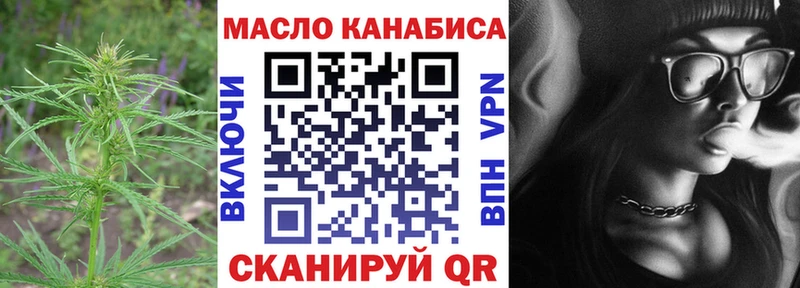 гидра как войти  цены наркотик  Серов  Дистиллят ТГК THC oil 