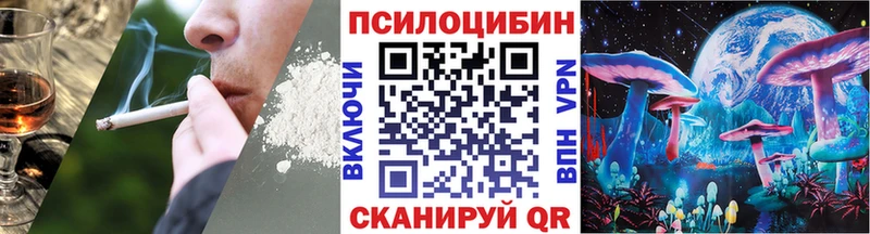 Псилоцибиновые грибы ЛСД Серов